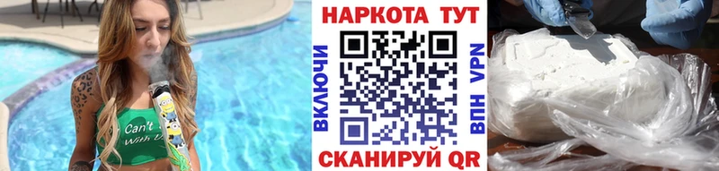 Где купить наркотики Скопин КОКАИН  мега вход  Гашиш  Меф  Альфа ПВП 