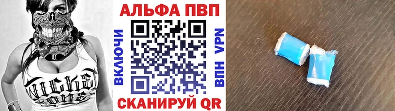 Alfa_PVP кристаллы  Скопин 