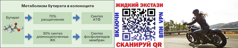 купить   ОМГ ОМГ зеркало  Бутират BDO  Скопин 
