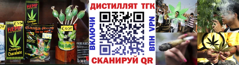 Canna-Cookies конопля  Скопин 