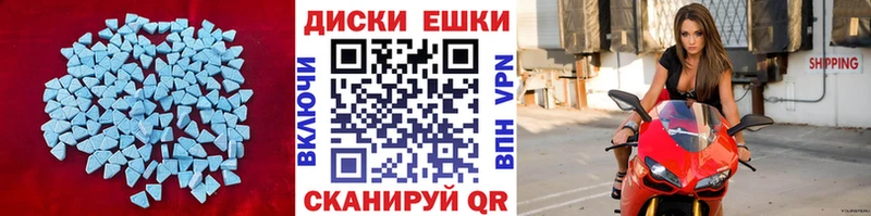 ЭКСТАЗИ Cube  Скопин 