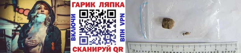 ГАШ индика сатива  Скопин 