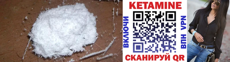 Кетамин ketamine  Скопин 
