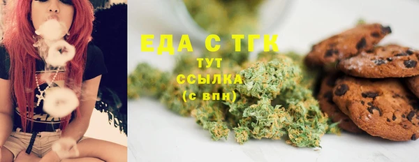 синтетический гашиш Аркадак