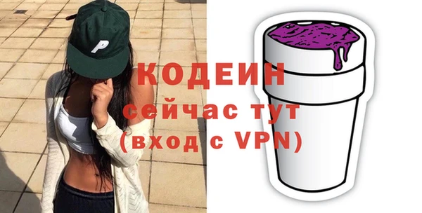 амф Баксан