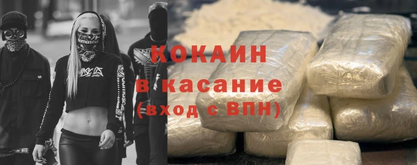 бошки Балабаново