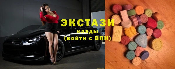 наркотики Балахна