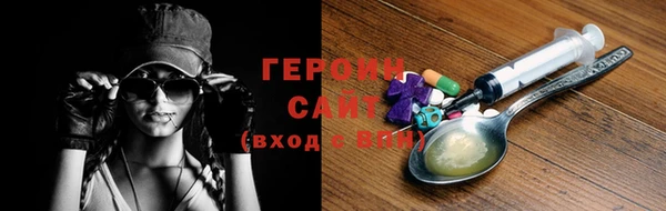 наркотики Балахна