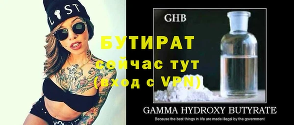 амф Баксан