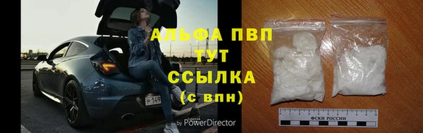 наркотики Балахна