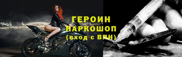 наркотики Балахна
