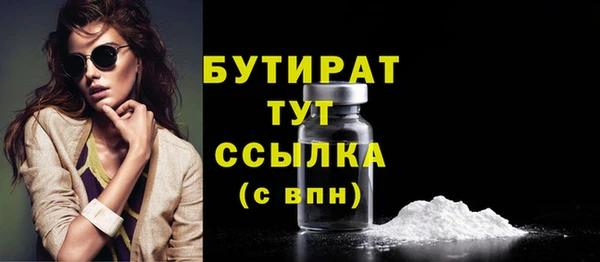 амф Баксан
