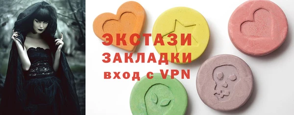 амф Баксан