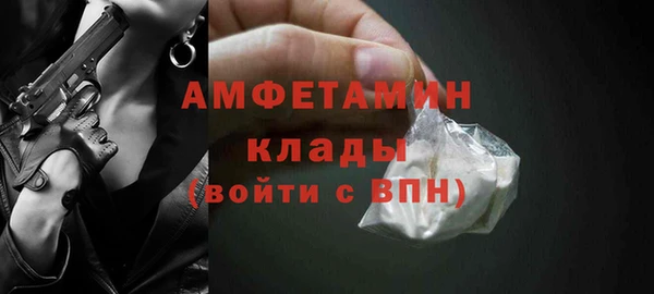 наркотики Балахна