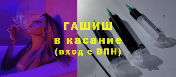 амф Баксан