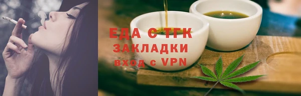 бошки Балабаново
