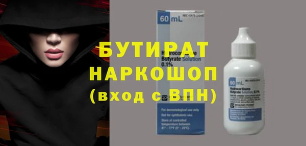 бошки Балабаново