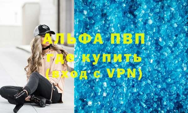 амф Баксан