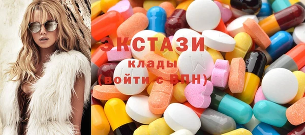 наркотики Балахна