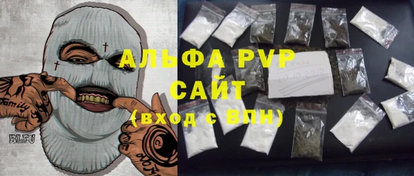 амф Баксан