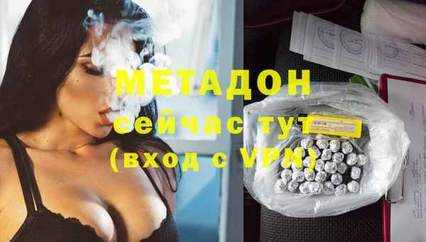 наркотики Балахна