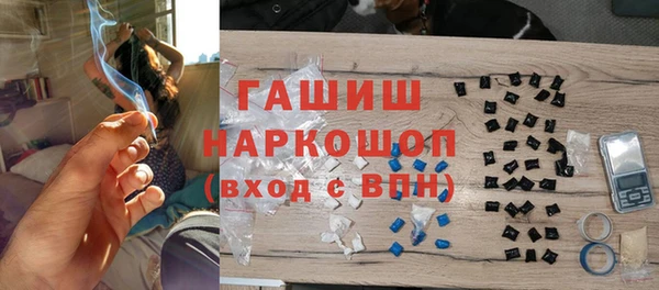 бошки Балабаново