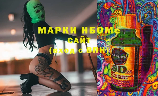 прущая мука Армянск