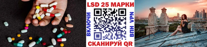 Лсд 25 экстази ecstasy  Скопин 