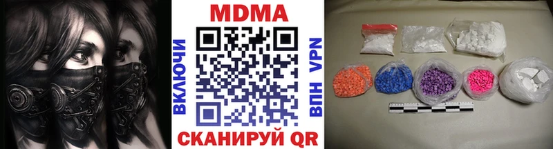 наркотики  Скопин  MDMA Molly 