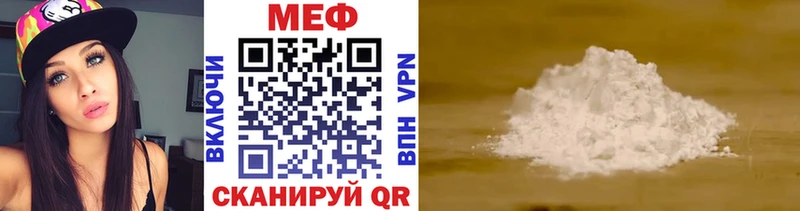 Меф кристаллы  kraken онион  Скопин 