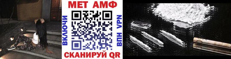 Метамфетамин мет  OMG как войти  Скопин 